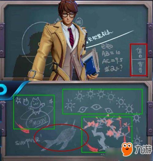 黄金分割率黑板最新爆料,最新爆料揭示宇宙之美  第2张