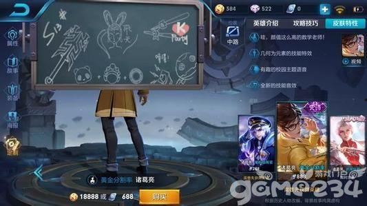 黄金分割率黑板最新爆料,最新爆料揭示宇宙之美  第3张