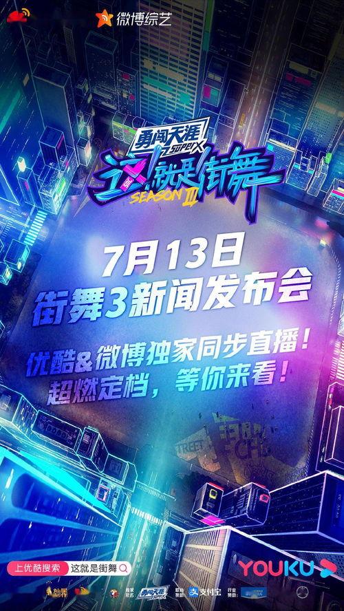 队长爆料最新动态,最新动态背后的惊人真相！