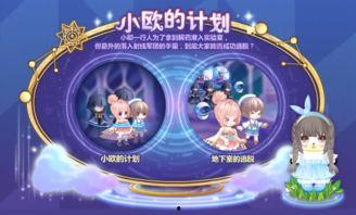 队长爆料最新动态,最新动态背后的惊人真相！  第2张