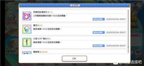 3.4上半卡池爆料最新,新角色亮相,神秘机制引期待 第2张 3.4上半卡池爆料最新,新角色亮相,神秘机制引期待 第2张