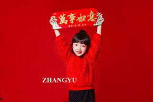 拜年童星最新爆料新闻,揭秘娱乐圈幕后真相 第2张 拜年童星最新爆料新闻,揭秘娱乐圈幕后真相 第2张