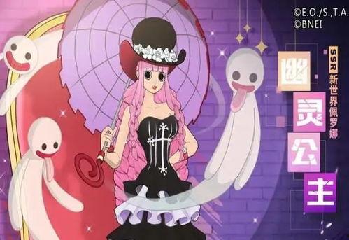 佩罗娜爆料视频大全最新,揭秘神秘力量背后的真相  第2张