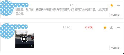 吧友最新爆料视频,精彩瞬间一网打尽！  第3张