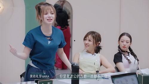 美依礼芽综艺最新消息爆料,独家爆料揭秘幕后故事 第2张 美依礼芽综艺最新消息爆料,独家爆料揭秘幕后故事 第2张