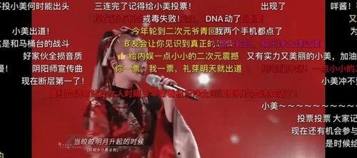 美依礼芽综艺最新消息爆料,独家爆料揭秘幕后故事 第3张 美依礼芽综艺最新消息爆料,独家爆料揭秘幕后故事 第3张