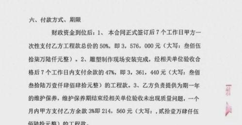 鲁山县最新爆料案件名单,多起案件引发社会关注  第3张