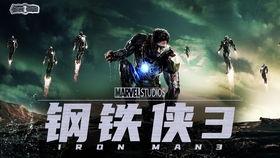 漫威更新最新爆料电影有哪些,盘点即将上映的精彩电影  第3张