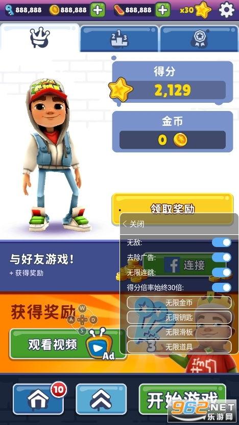 地铁跑酷最新消息爆料,独家爆料带你领略全新冒险！  第2张