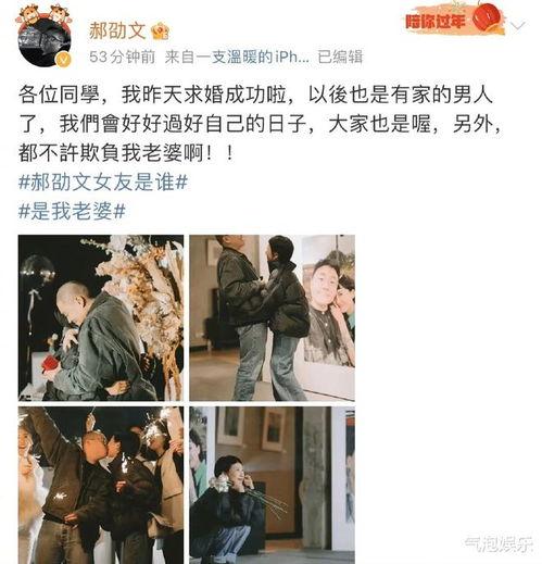 郝邵文最新爆料消息,揭秘娱乐圈不为人知的幕后真相 第2张 郝邵文最新爆料消息,揭秘娱乐圈不为人知的幕后真相 第2张