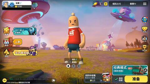 香肠派对最新爆料消息,神秘角色登场，游戏剧情再掀高潮！  第3张