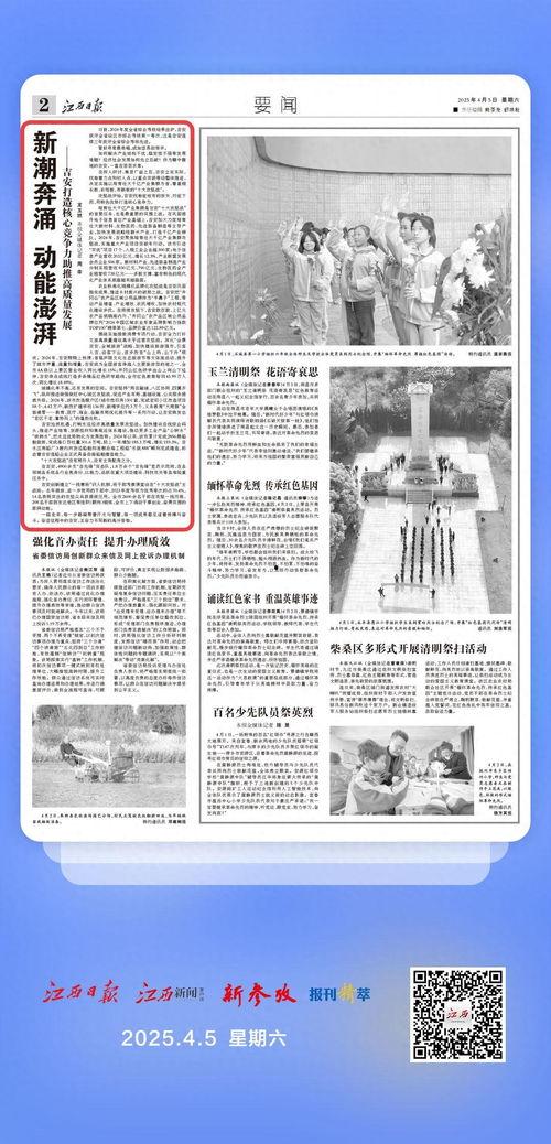 杭州日报热点爆料新闻最新,揭秘杭州最新网红打卡地，带你领略城市魅力新地标  第3张