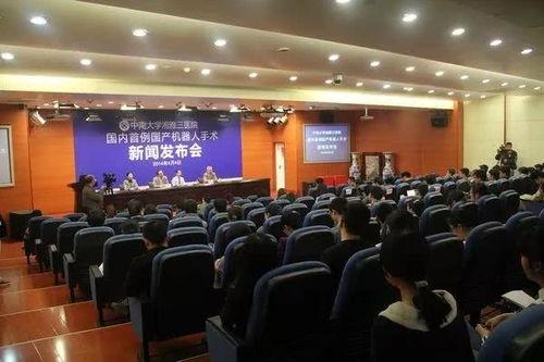 湘雅医学院爆料新闻最新 第3张 湘雅医学院爆料新闻最新 第3张