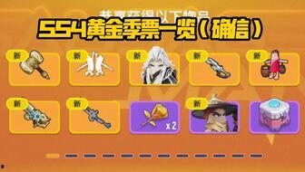 香肠派对最新国庆节爆料,全新爆料揭秘国庆节活动盛宴  第2张