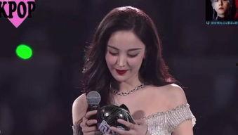 娜扎最新八卦爆料视频,背后惊人真相曝光！  第2张