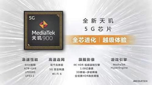 天机芯片最新爆料,未来科技引领者，颠覆性创新即将到来