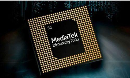 天机芯片最新爆料,未来科技引领者,颠覆性创新即将到来 第2张 天机芯片最新爆料,未来科技引领者,颠覆性创新即将到来 第2张