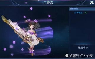 小乔爆料最新,揭秘娱乐圈幕后真相  第2张