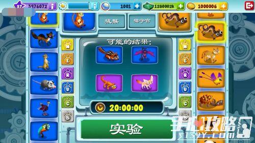 梦想小镇游戏爆料吧最新,神秘新游即将亮相，带你探索奇幻世界！  第2张