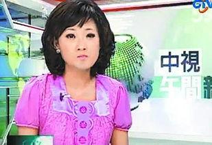 新闻主播最新爆料,新闻主播最新爆料，带你直击事件真相  第2张