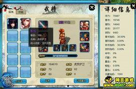 天龙之子爆料最新消息,最新动向揭秘，神秘事件即将揭晓！