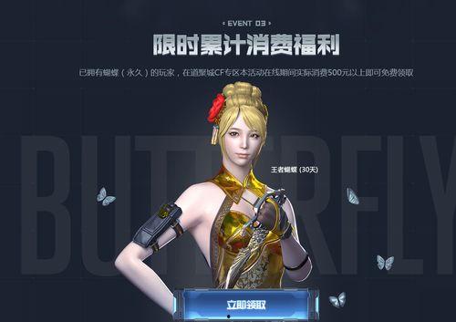 cf最新活动爆料端游返场,端游经典重现，激情战场即将回归！