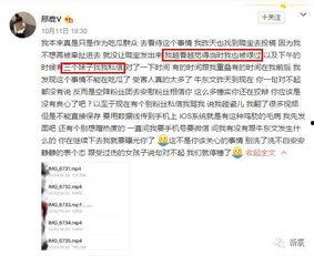 璐宝最新爆料,娱乐圈最新爆料大起底