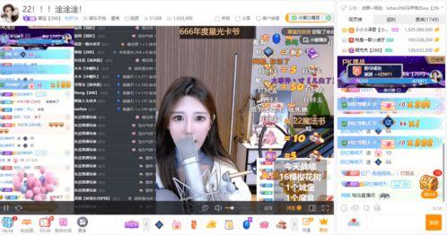 璐宝最新爆料,娱乐圈最新爆料大起底 第3张 璐宝最新爆料,娱乐圈最新爆料大起底 第3张