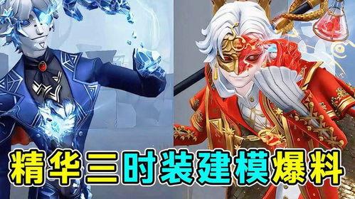 守夜人三视图爆料最新版,揭秘神秘世界与角色进化 第2张 守夜人三视图爆料最新版,揭秘神秘世界与角色进化 第2张