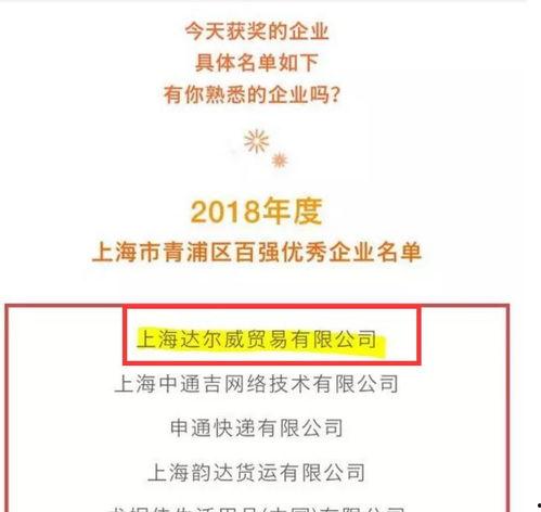丹东凤城爆料案件最新进展  第3张