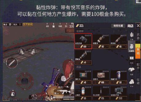 吃鸡宠物爆料大全最新下载,最新下载版深度解析  第3张