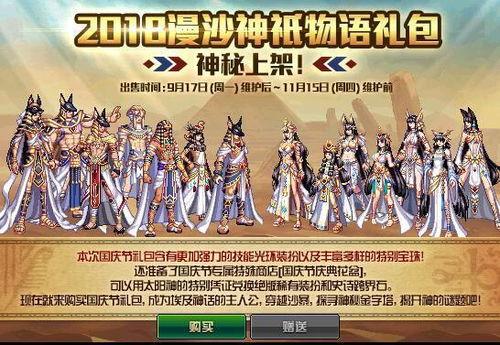 最新国庆套爆料,揭秘最新爆料中的精彩套系亮点  第2张