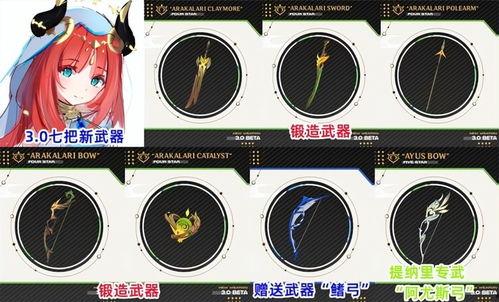 丽莎和最新爆料,揭秘娱乐圈不为人知的秘密  第3张