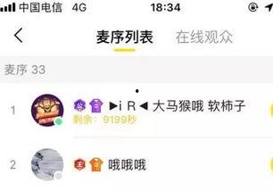 最新的爆料歌曲大全,揭秘最新爆料音乐盛宴 第2张 最新的爆料歌曲大全,揭秘最新爆料音乐盛宴 第2张