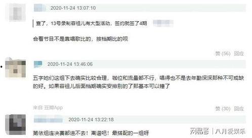 最新的爆料歌曲大全,揭秘最新爆料音乐盛宴 第3张 最新的爆料歌曲大全,揭秘最新爆料音乐盛宴 第3张