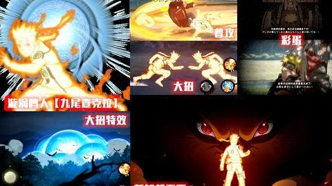 金鸣联结技能最新爆料,突破极限，解锁神秘力量  第2张