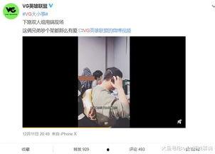 洪晓龙最新爆料视频播放,事件背后惊人真相