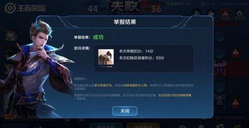 王者小牛爆料最新消息,最新游戏动态大揭秘！  第3张