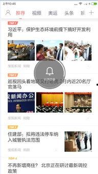 今日最新闻怎么爆料,紧跟最新闻，共同见证爆料背后的真相