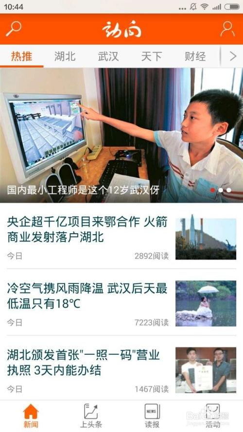 今日最新闻怎么爆料,紧跟最新闻，共同见证爆料背后的真相  第3张