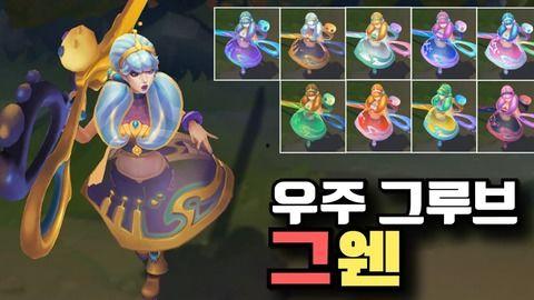 女枪 最新皮肤爆料公告,女枪全新皮肤惊艳亮相！官方爆料带你领略独特魅力  第2张