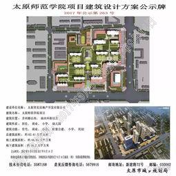 太原华润爆料最新消息,揭秘项目进展与未来规划  第2张