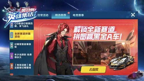 最新一期点券礼包车爆料 第3张 最新一期点券礼包车爆料 第3张