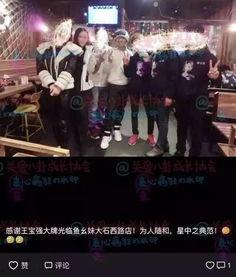 成都深夜爆料新闻最新,惊现神秘事件，真相即将揭晓！  第2张