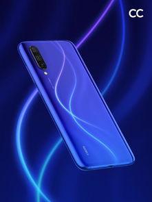 小米cc9最新爆料