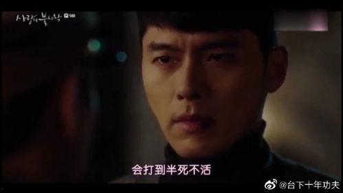 孙艺珍最新爆料视频大全,揭秘明星幕后故事  第2张