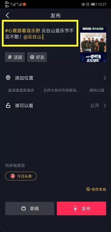 最新抖音事件大爆料,揭秘背后惊人真相！