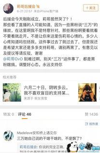 最新抖音事件大爆料,揭秘背后惊人真相！  第2张