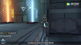 逆战体验服泽塔最新爆料,逆战体验服最新爆料揭秘  第3张