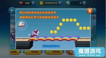 天天酷跑最新爆料公众号,惊喜连连，玩法升级！  第2张